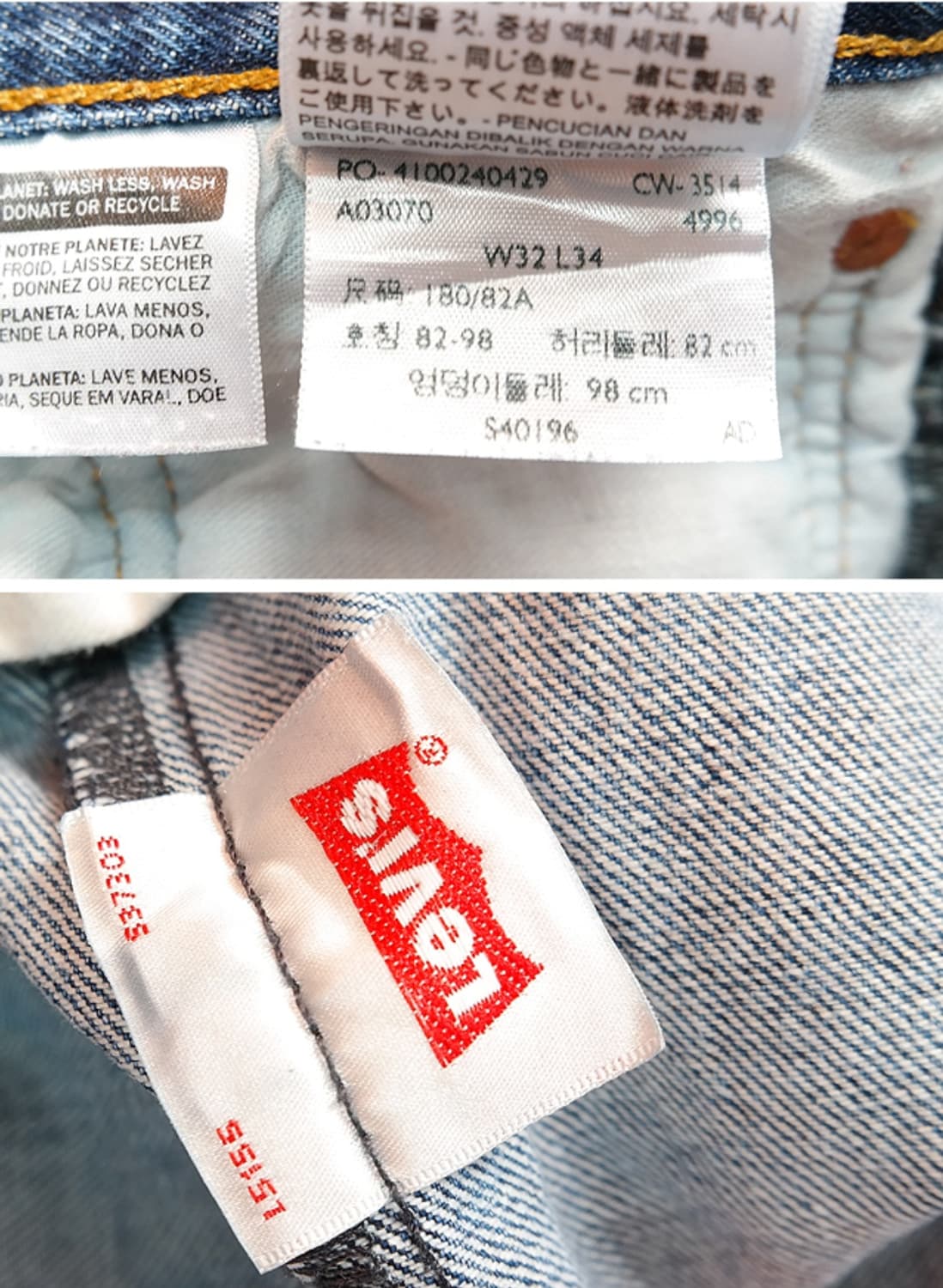Levis 리바이스 501  32사이즈 상품이미지8