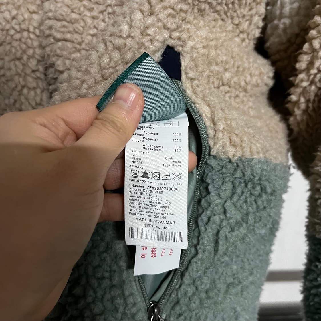 네파 리버시블 패딩 90 상품이미지6