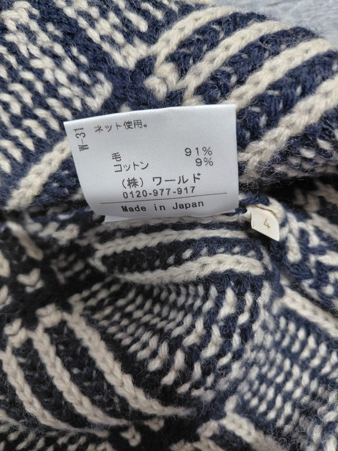 TAKEO KIKUCHI(타케오 키쿠치)
 울니트베스트 상품이미지6
