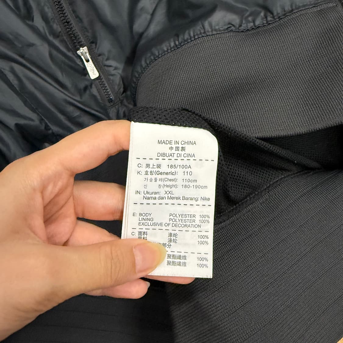 [ 정품/2XL,110 ] 나이키 윈드러너 바람막이 자켓 b15 상품이미지6