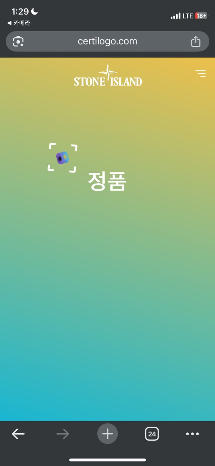 S 스톤아일랜드 슬림핏 카라 반팔티 상품이미지6