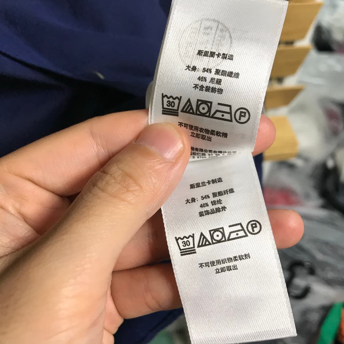 폴로 랄프로렌 상태에이급 네이비셔츠 상품이미지7