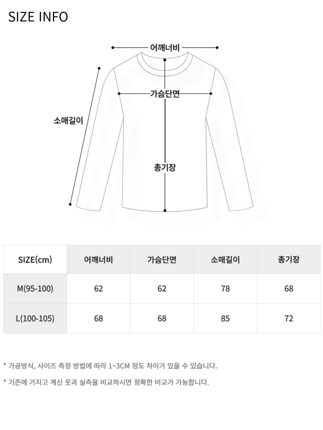 코듀로이 자켓 상품이미지3