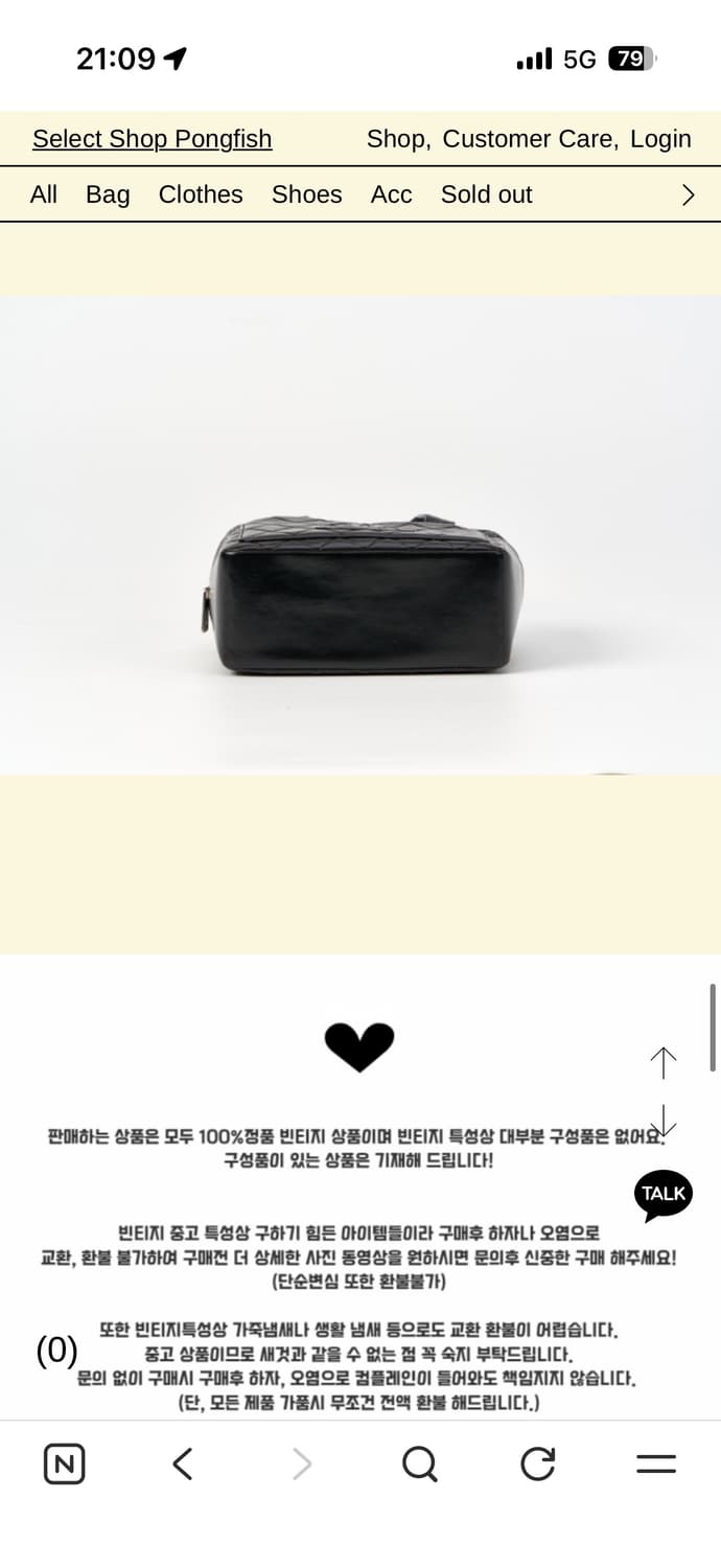 빈티지 샤넬 퀼팅 미니 토트백 블랙 상품이미지5