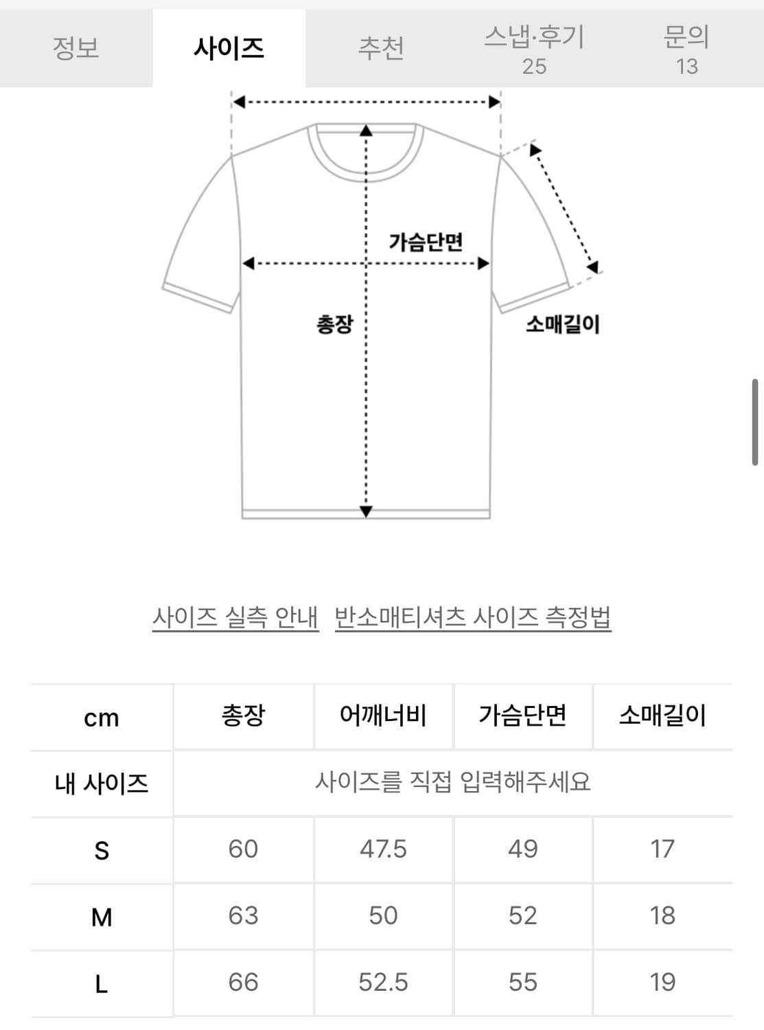 HORSE STICKER TEE MOCHA 상품이미지2