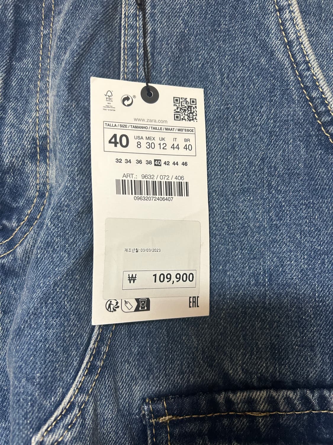 자라 바지 상품이미지2