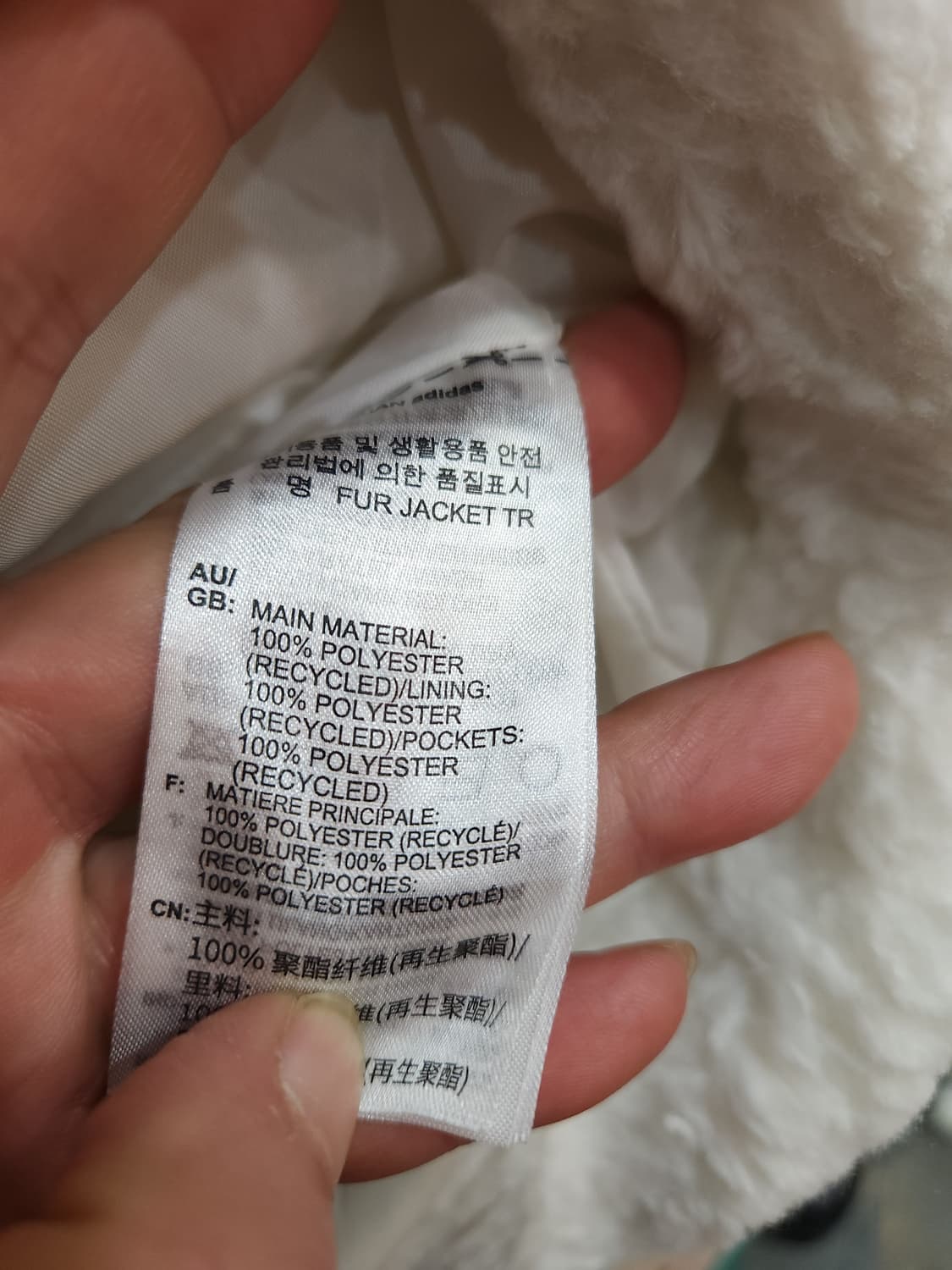 아디다스 트레포일 퍼 자켓
​
 상품이미지6