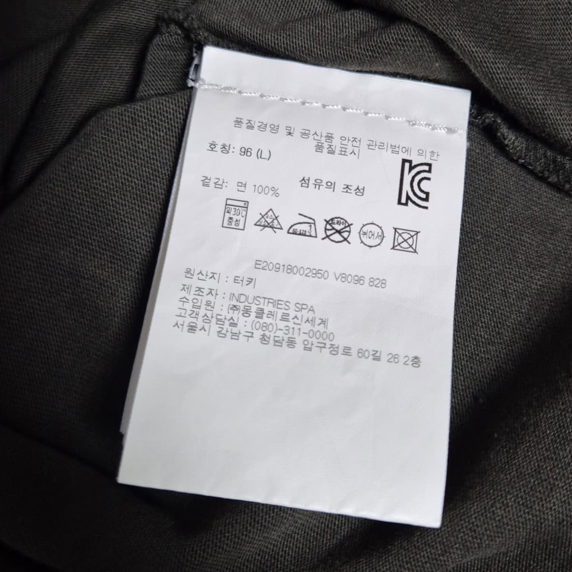 [L사이즈] 몽클레어 로고 긴팔 롱슬리브 티셔츠  상품이미지6