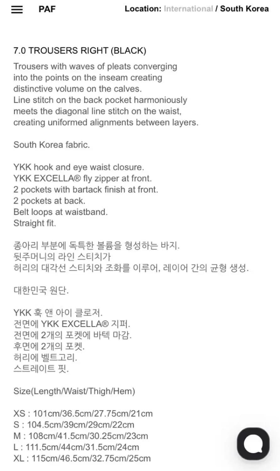 포스트아카이브팩션 7.0 트라우저 상품이미지3