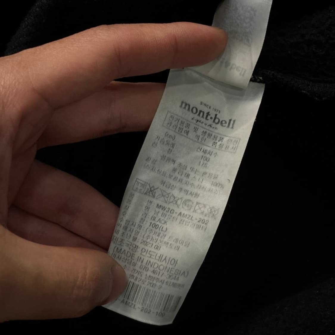 100 몽벨 반집업 상품이미지4