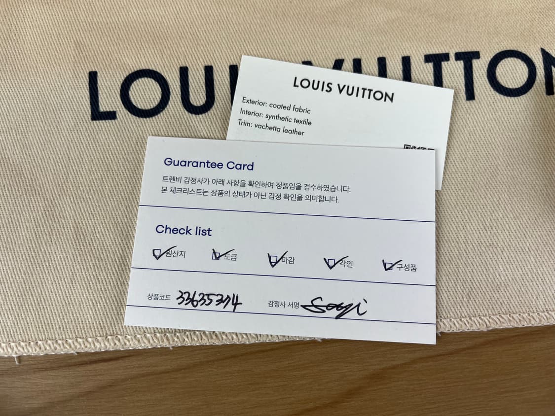 루이비통 가스통 웨어러블 상품이미지10