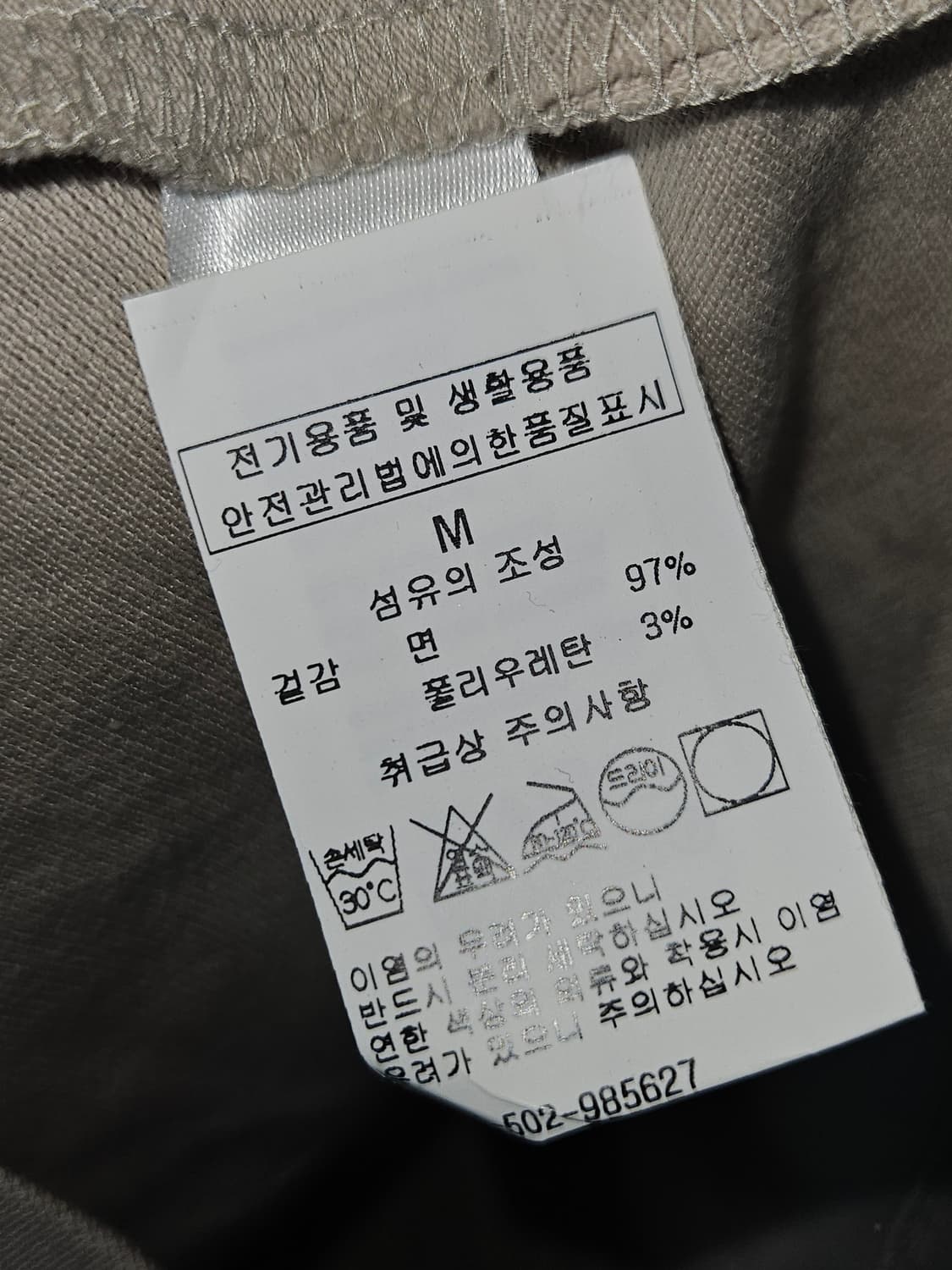 타미힐피거 클래식 니트폴로 반팔 카라티 pk 피케티 M (거의 새상품) 상품이미지5