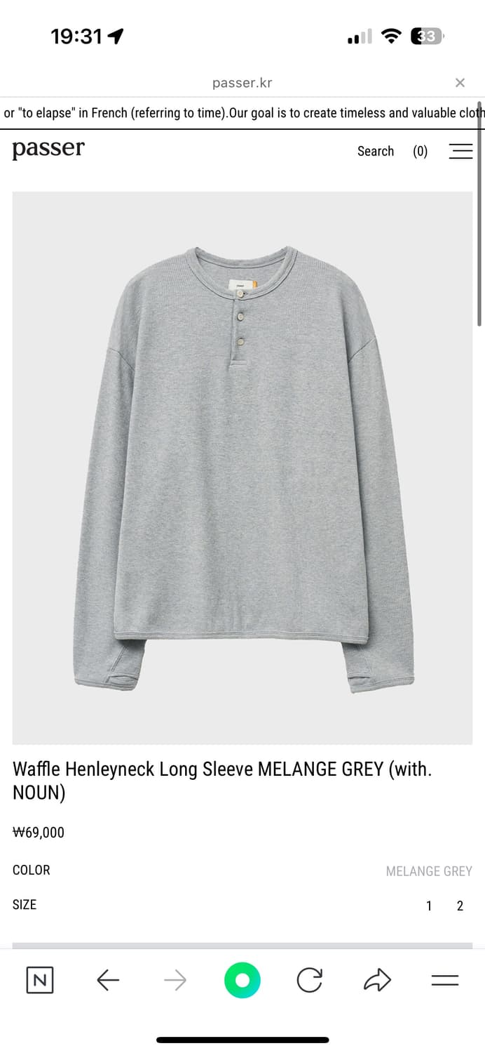  Waffle Henleyneck Long Sleeve MELANGE G 상품이미지1
