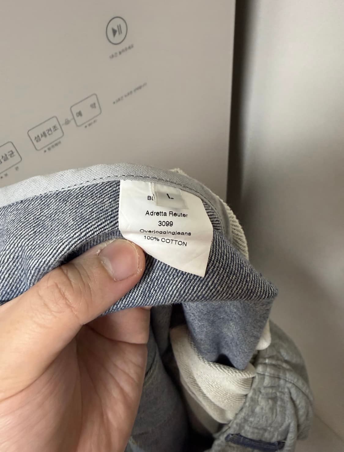 블레스 오버조깅진 회청 5 상품이미지4