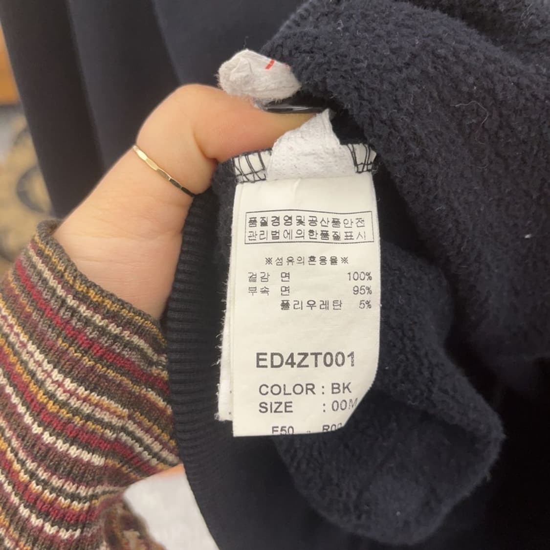 에비수 빈티지 레트로 컬러블럭 약기모 후드집업 M C08649 상품이미지6