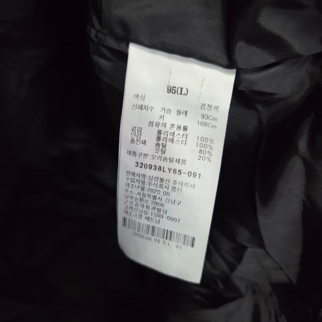 77/106 에잇세컨즈 오리털 경량 패딩  상품이미지5