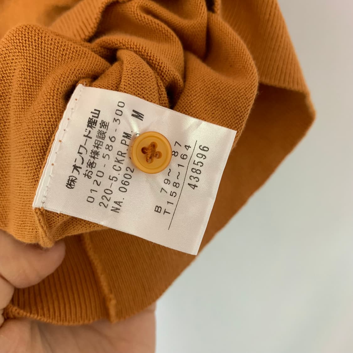 폴스미스 슬림 세미크롭 반팔 니트 가디건 오렌지브라운 빈티지 상품이미지7