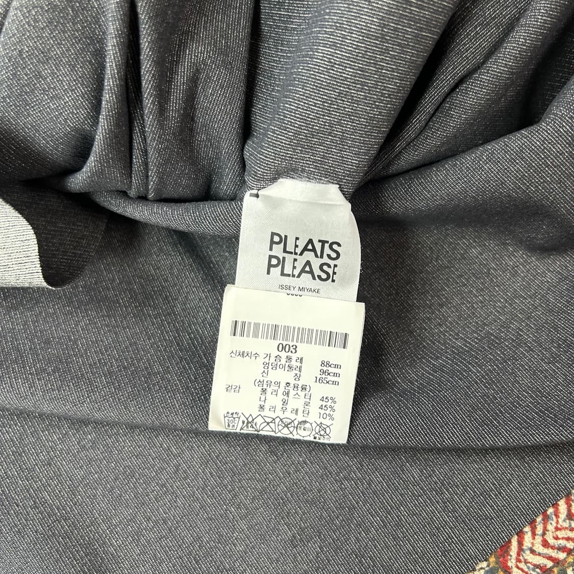 이세이 미야케 pleats please 티셔츠 상품이미지5