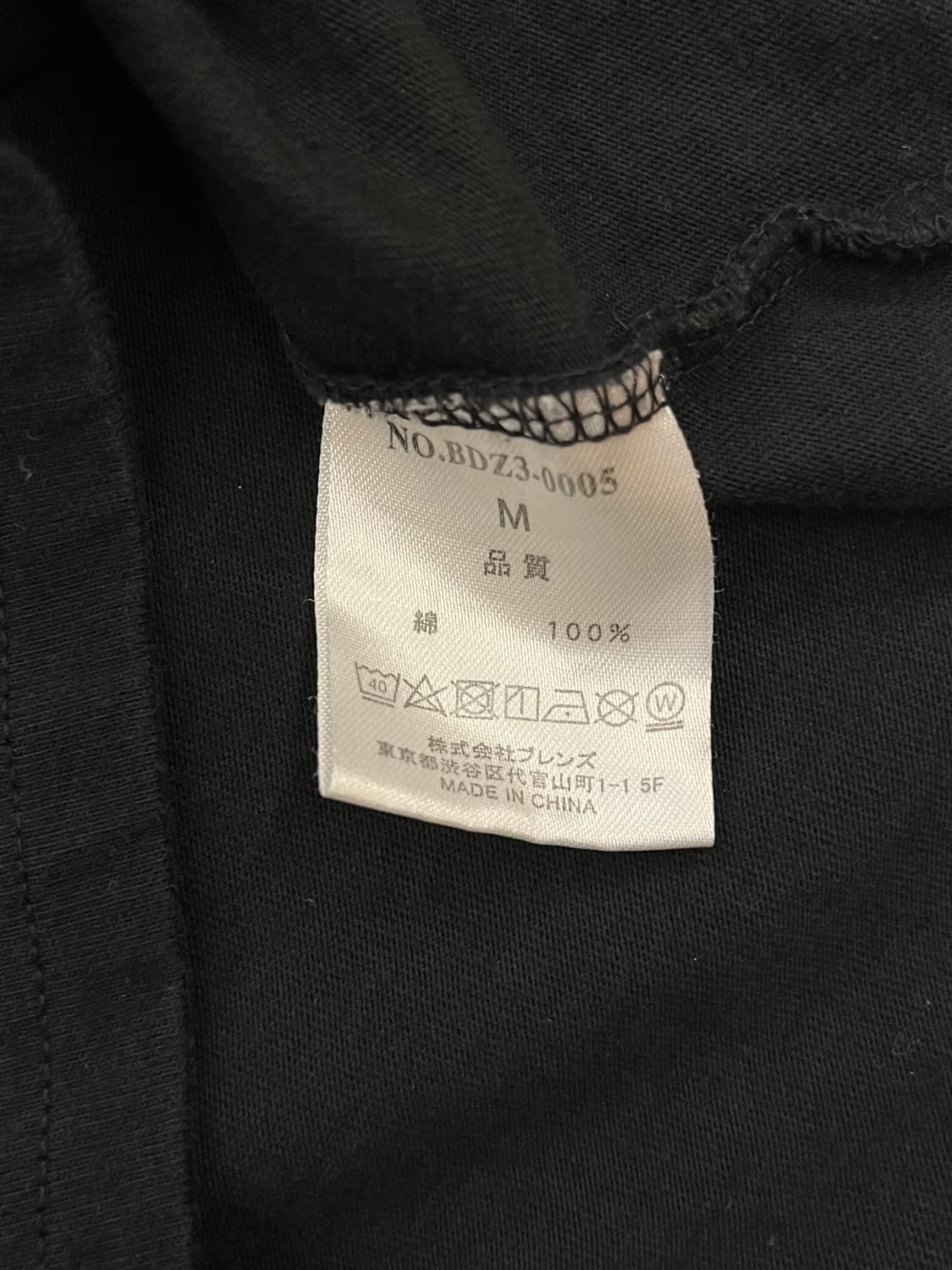 벤데이비스 프린팅 반팔티 블랙 M #csz550 상품이미지5