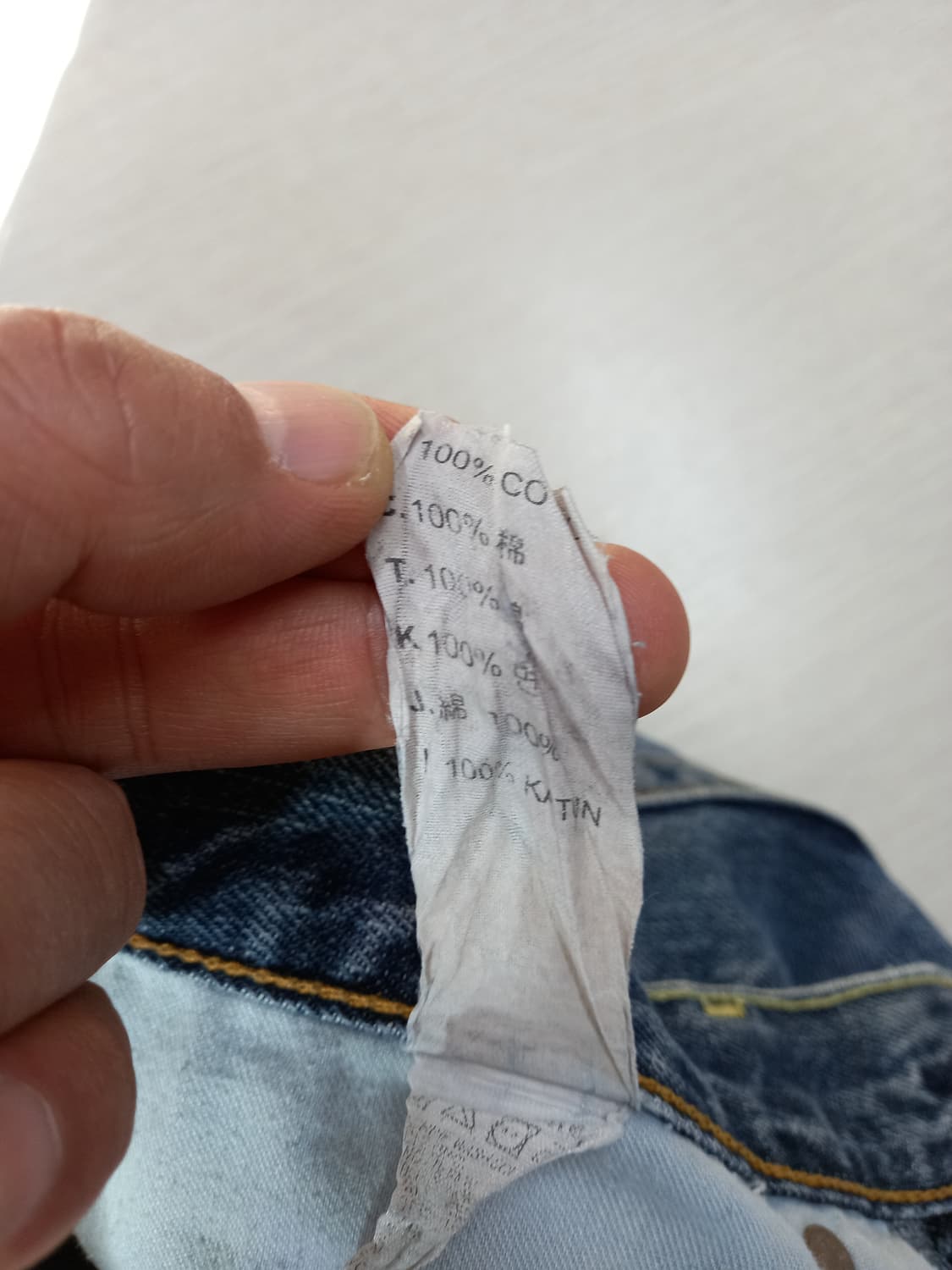 32 리바이스551 워싱 슬림일자진 32-293 상품이미지9