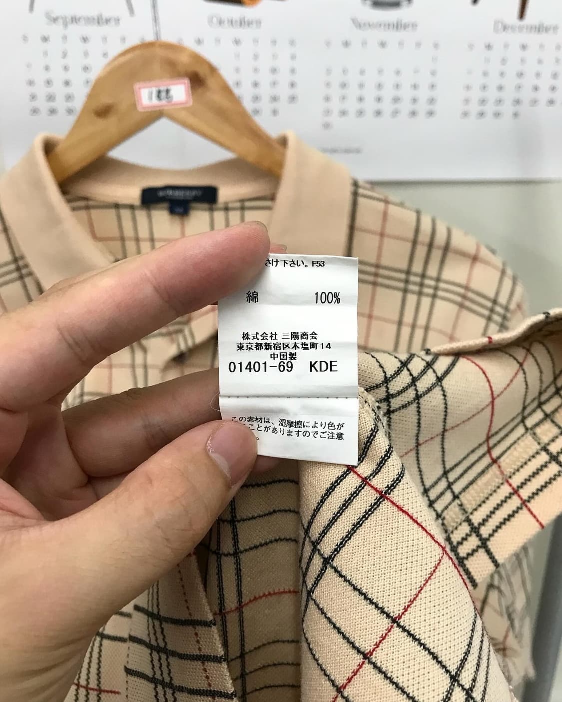 버버리 로고 체크 반팔 카라티 상품이미지3