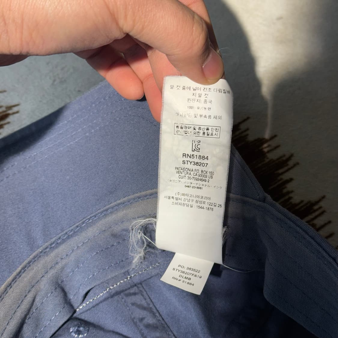 파타고니아 볼캡 블루 모자 (OS) P-6 상품이미지9