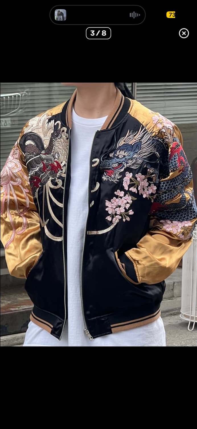 Karakuri Tamashii Sukajan 상품이미지3