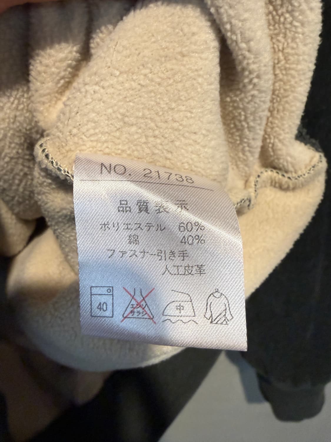 간사이 야마모토 쿼터집 플리스 L 상품이미지7