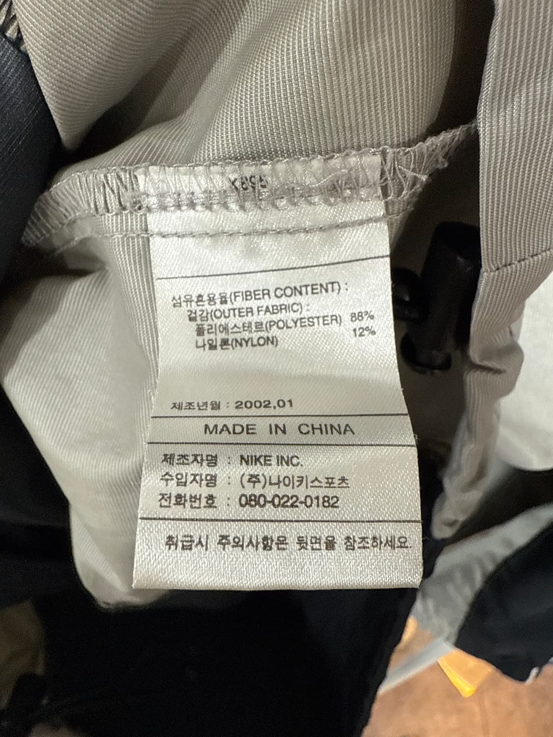 나이키 바람막이 상품이미지3