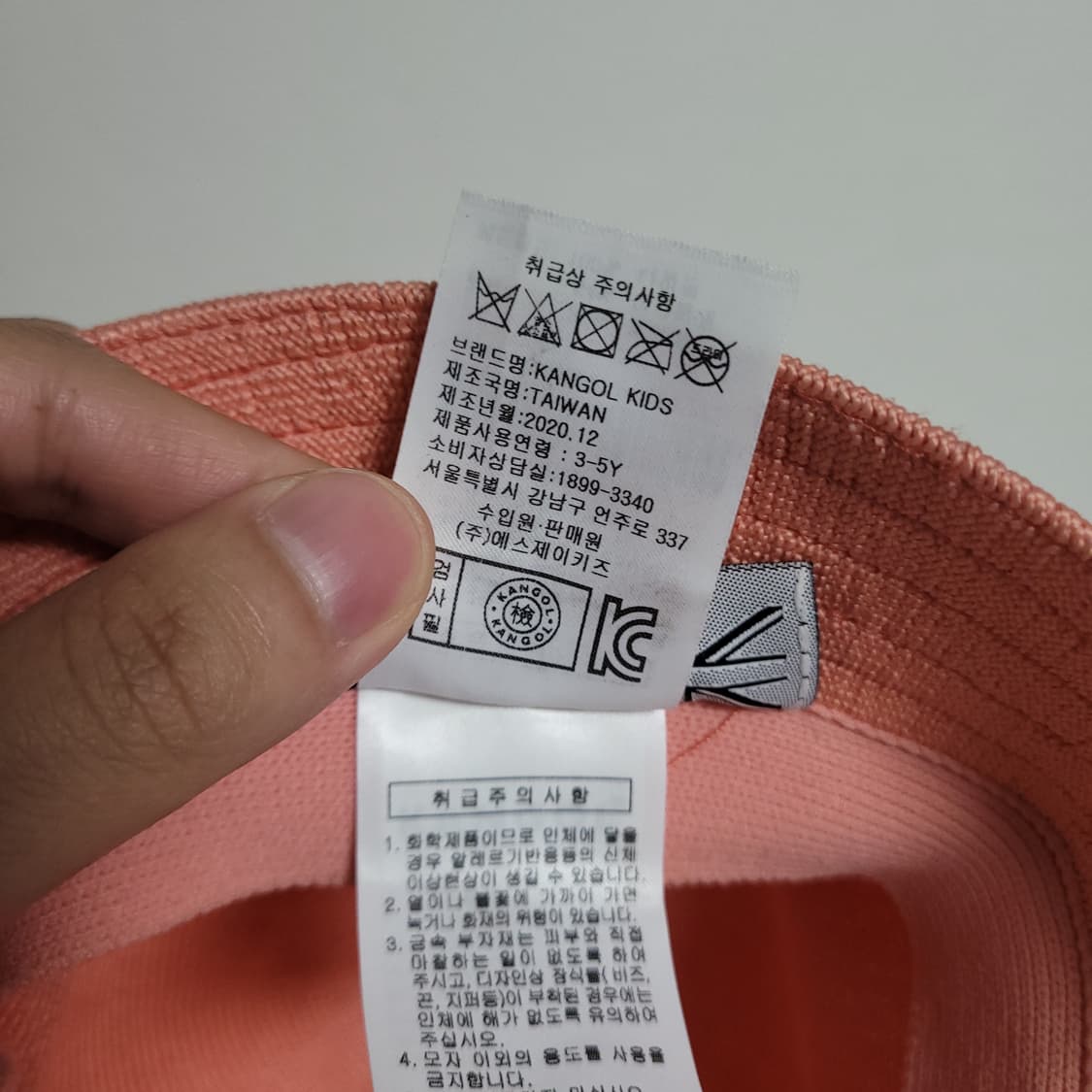 (50) KANGOL 캉골 키즈 트로픽 버킷햇 상품이미지6