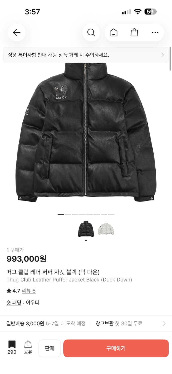 떠그 클럽 레더 퍼퍼 자켓 블랙 상품이미지1