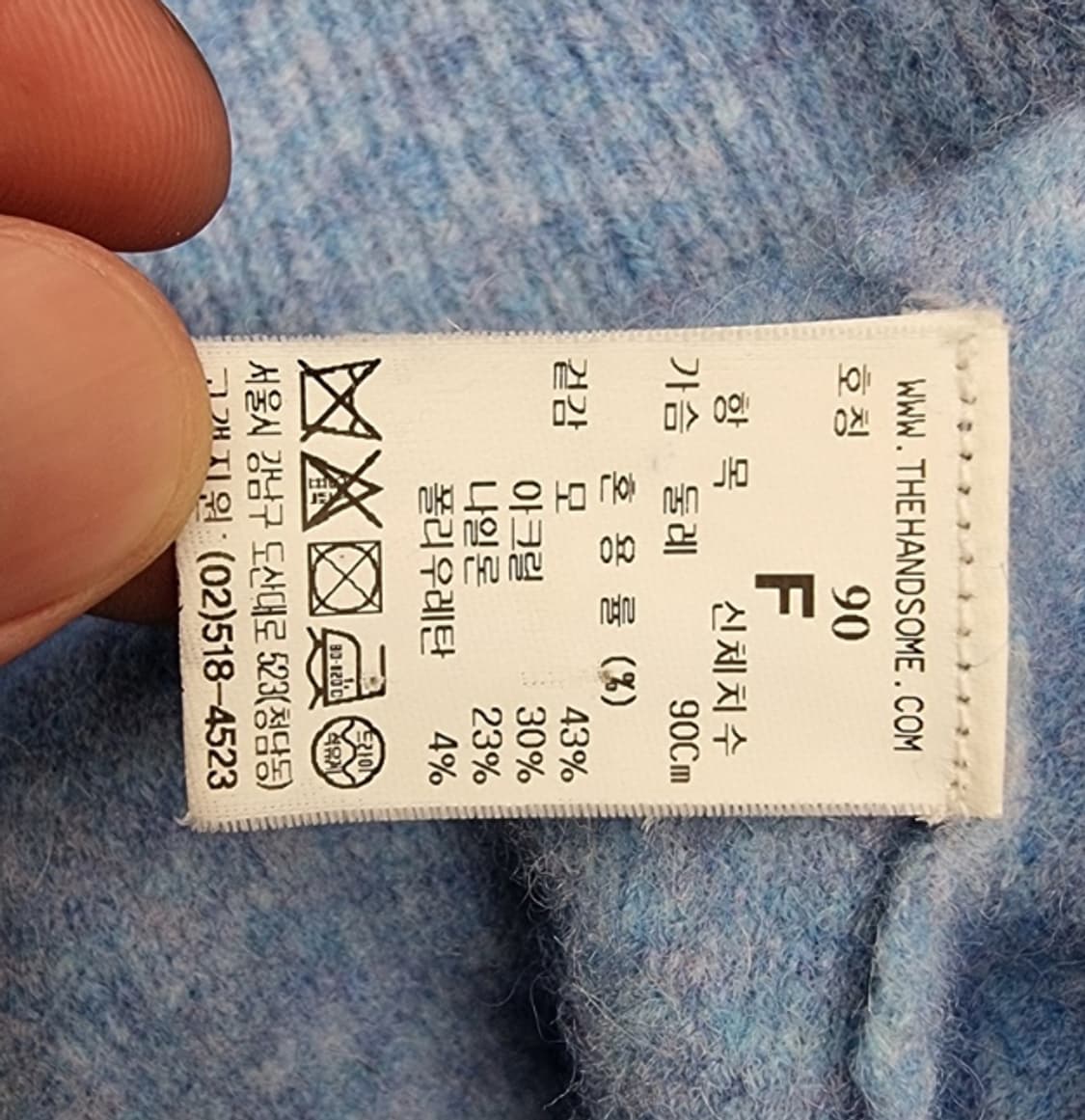 SYSTEM 시스템 상품이미지8