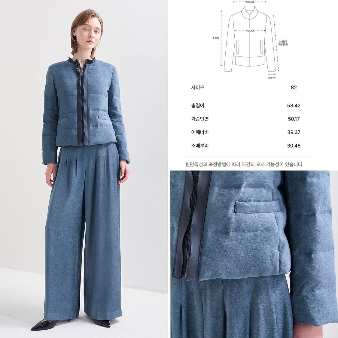 랑방컬렉션 26 패널 블록 구스 다운 자켓 상품이미지3