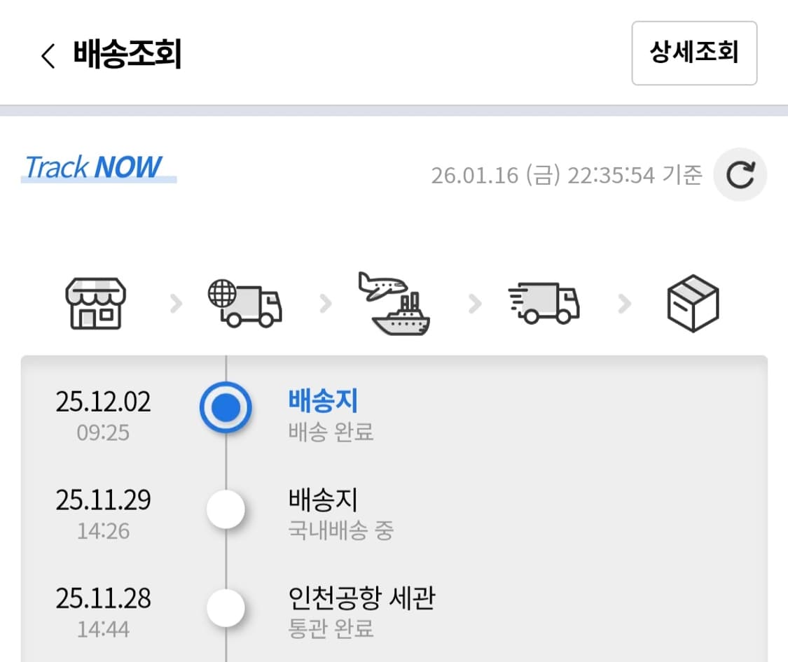 현행 리바이스 517 (31X32) 팝니다. 상품이미지3
