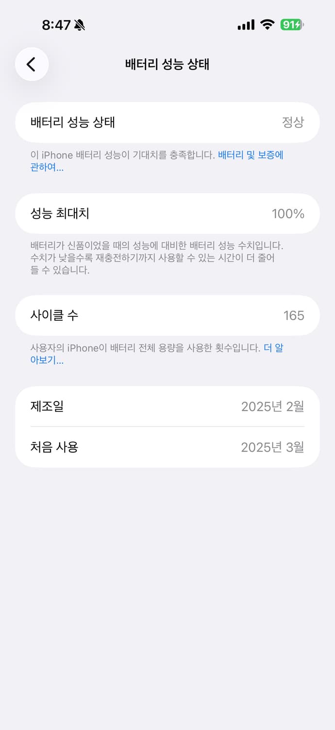 아이폰 16프로맥스 256g 블랙(급처) 상품이미지1