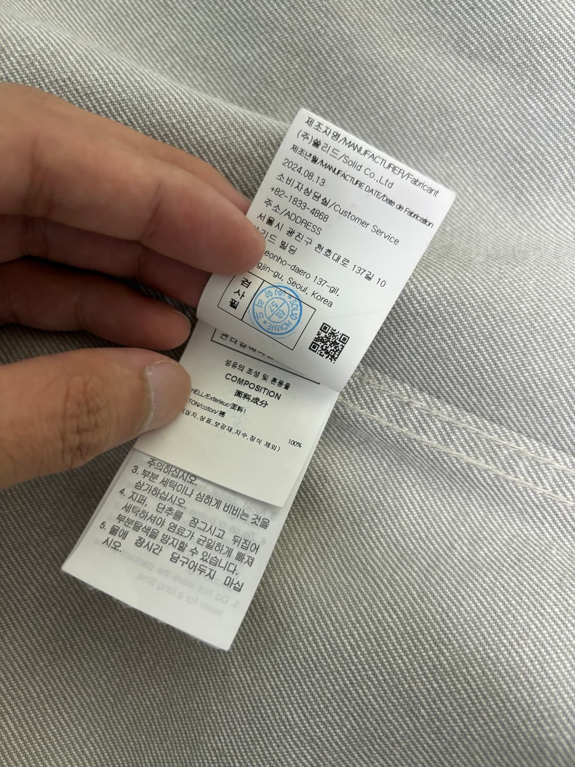 [48] 25ss 우영미 베이스볼 셔츠 그레이 상품이미지5