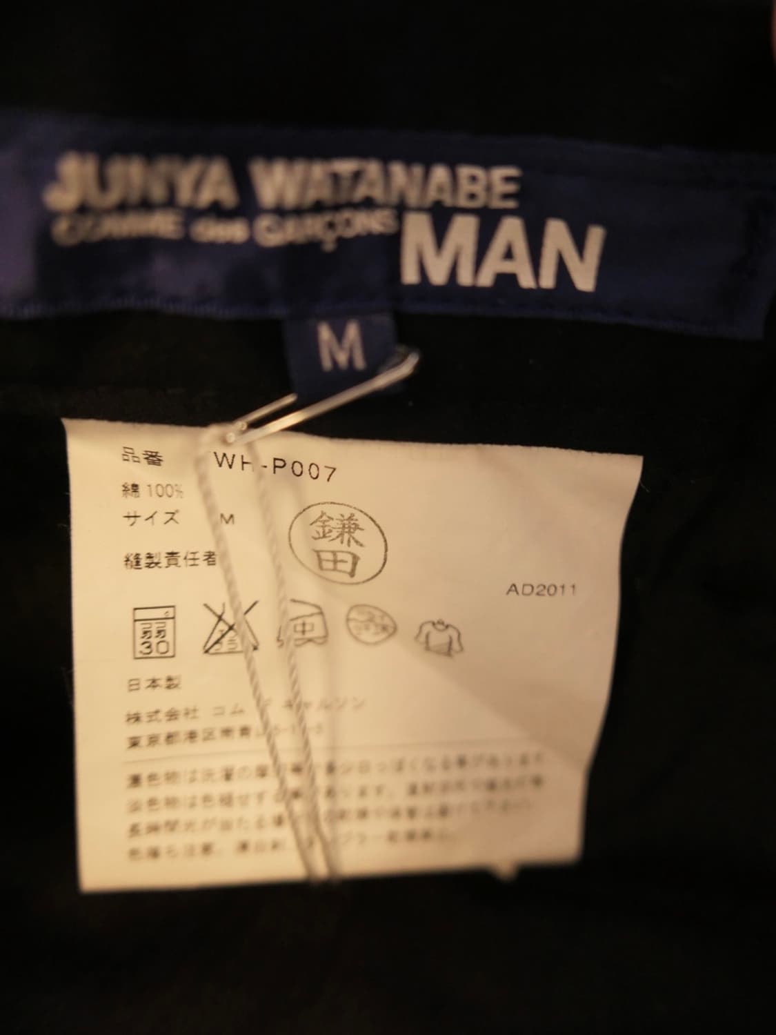 준야 와타나베 신치백 팬츠 상품이미지5