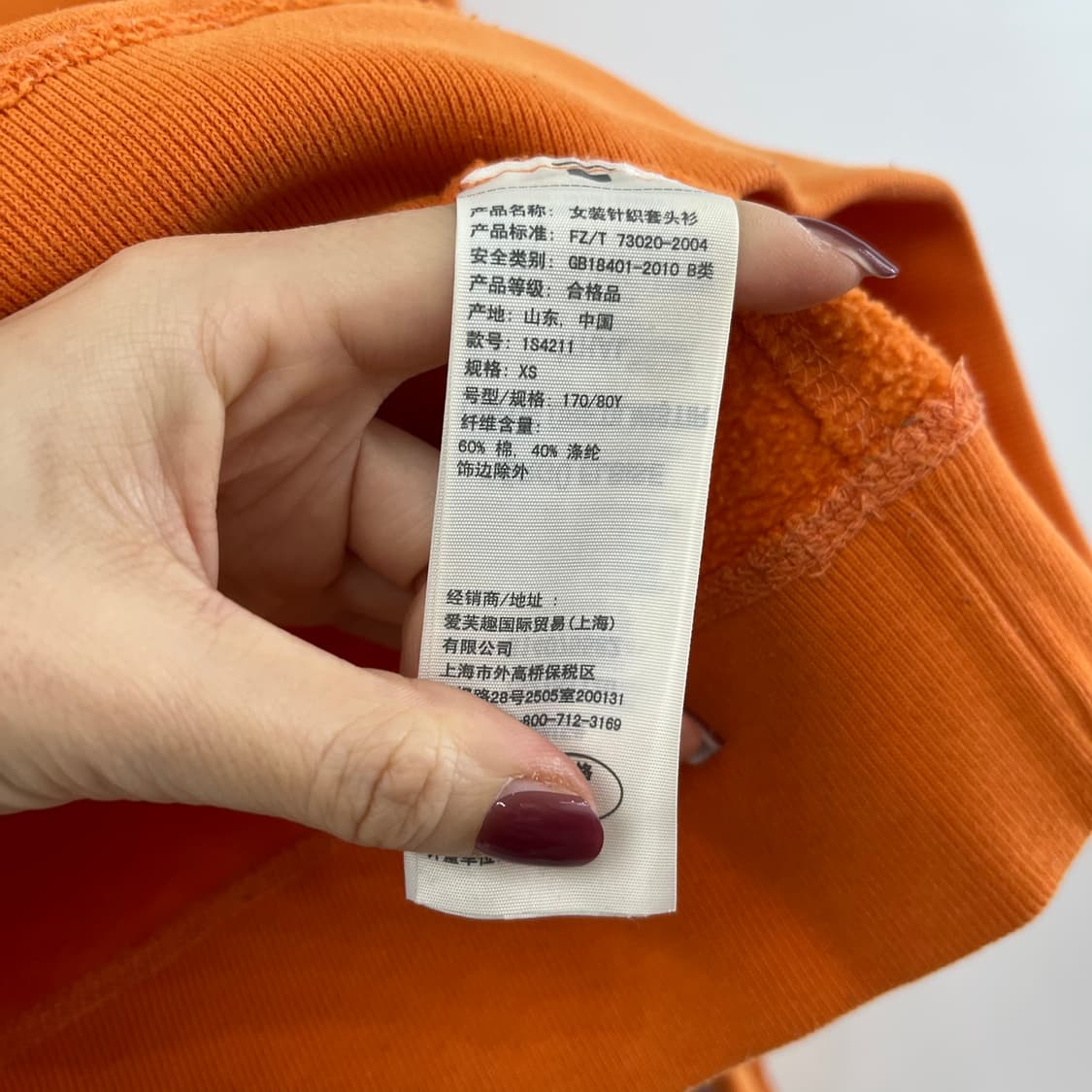 아베크롬비 딱붙핏 자수로고 오렌지 후드티 상품이미지6