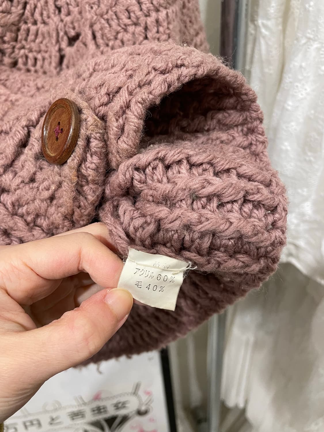 모리 레아어드 크로쉐 가디건 상품이미지9