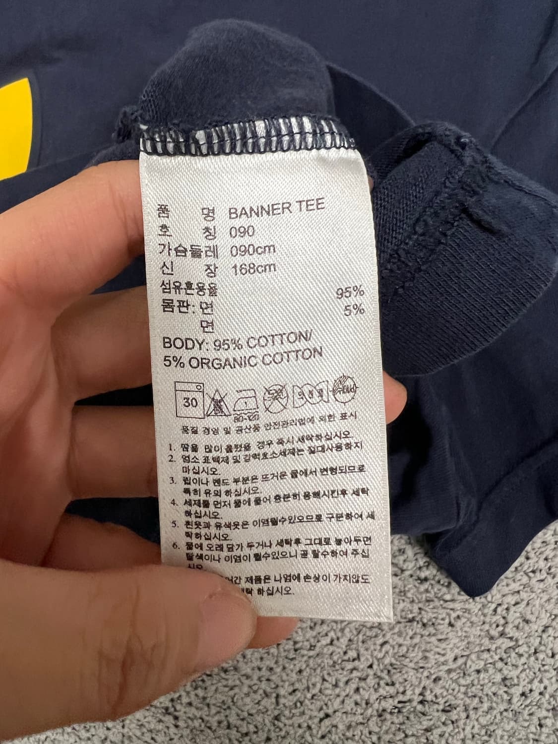 (90) 아디다스 오리지널 파이어버드 반팔 상품이미지4