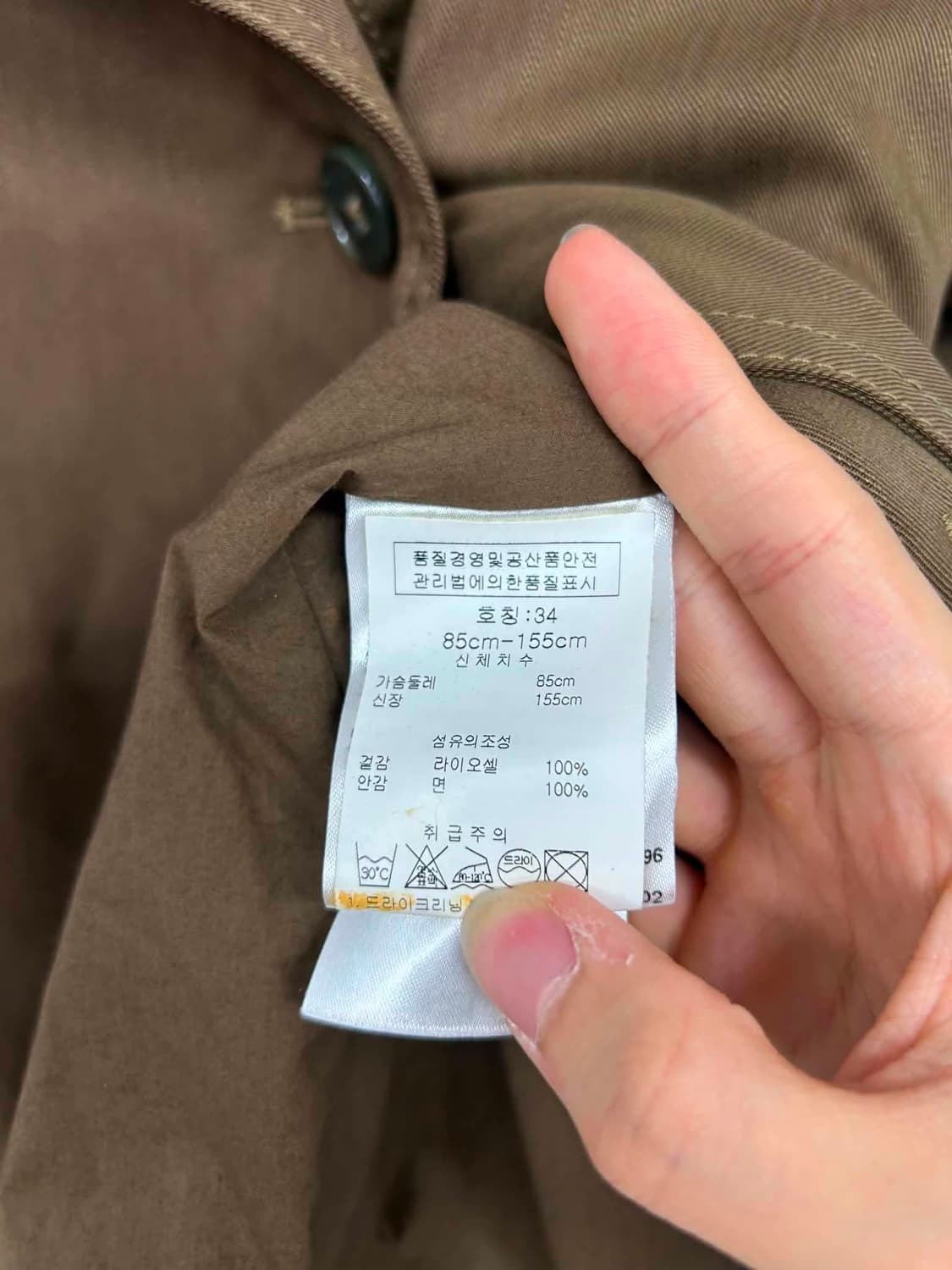 [34] 에스카다 스포츠 라이오셀 트렌치 자켓 상품이미지5