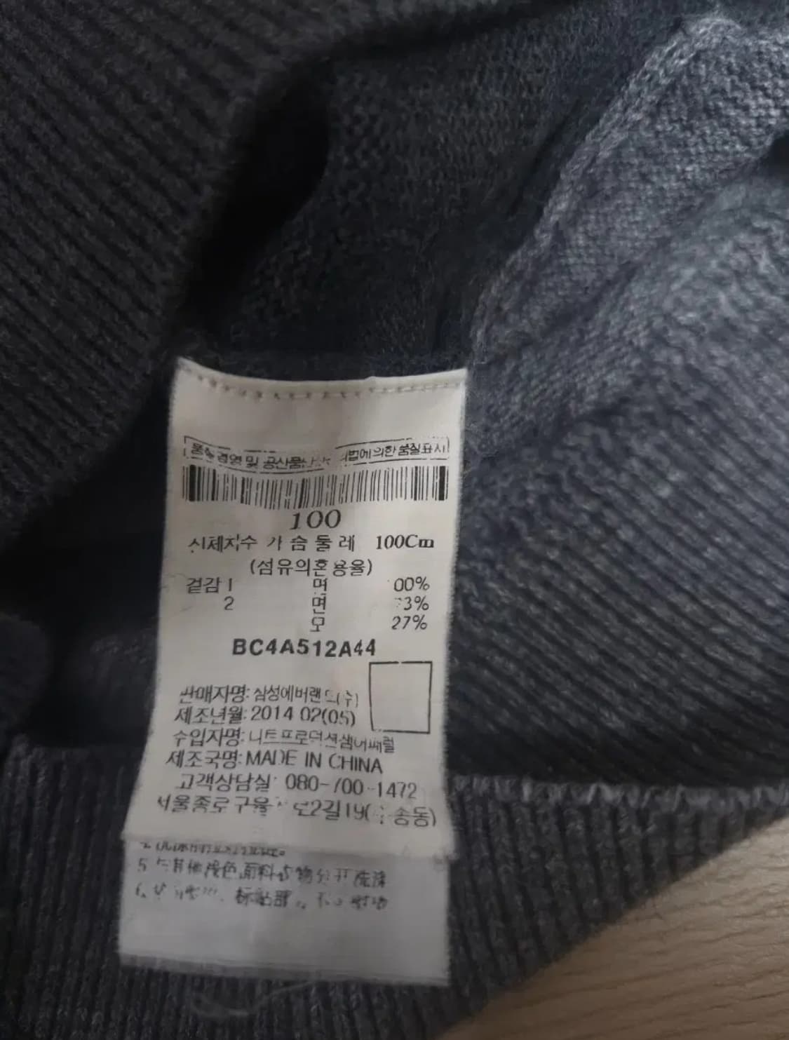 빈폴 얇은 니트티, L 상품이미지6