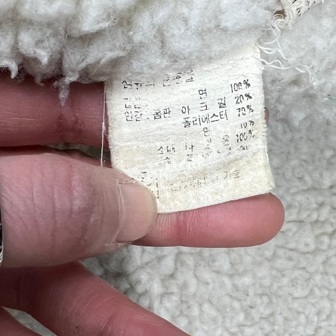 리바이스 오렌지탭 쉐르파 데님자켓 s09407 상품이미지8