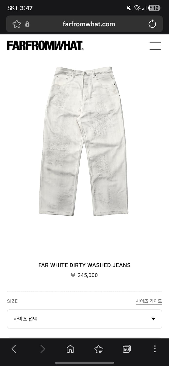 파아카이브 파 화이트 더티 워시드 진 3 상품이미지4