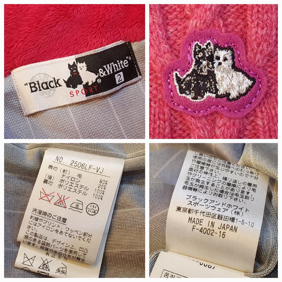 66.블랙&화이트 방풍 니트조끼 상품이미지8