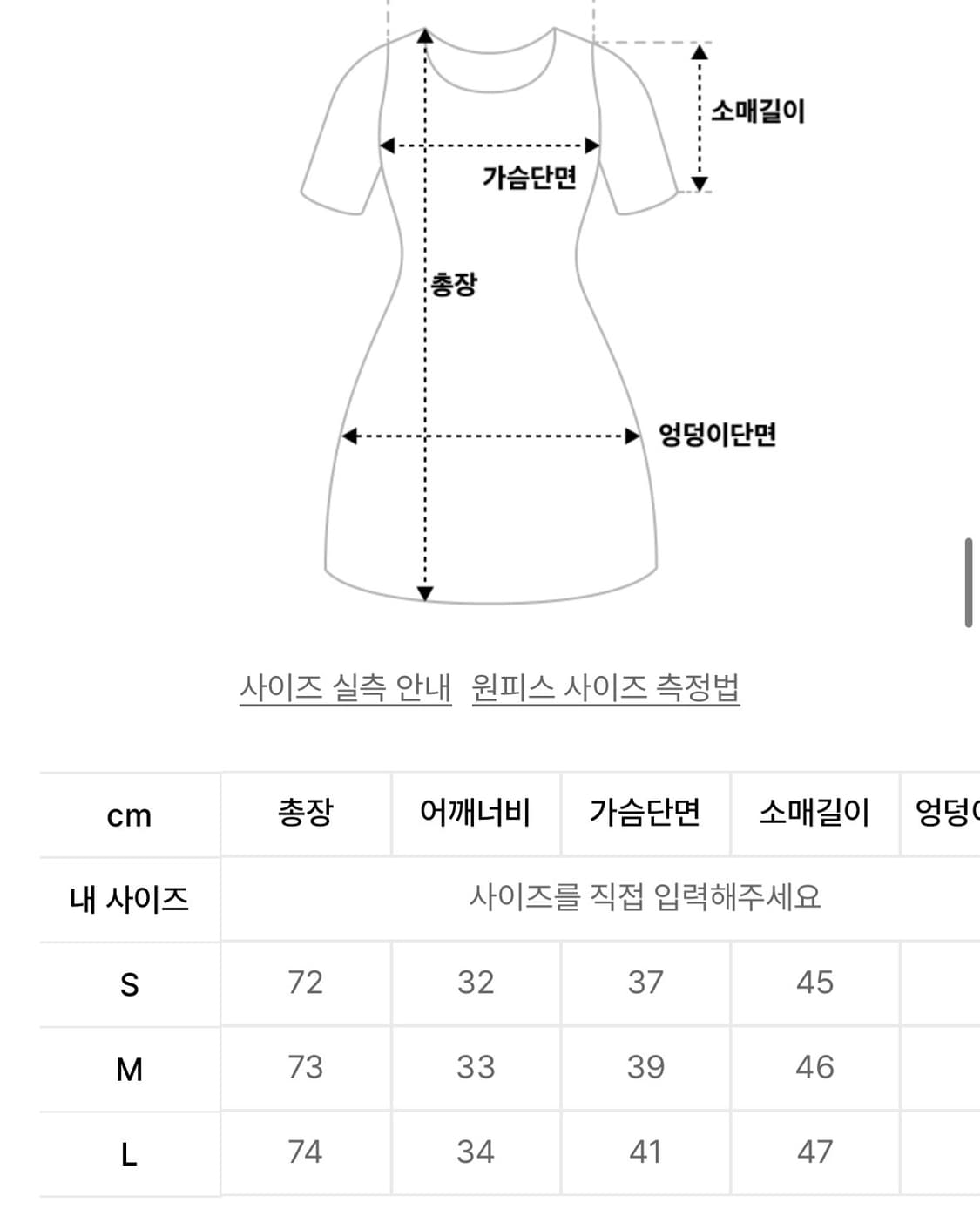 글로니 원피스 3/4 G COMFORT DRESS (BLACK) 상품이미지3