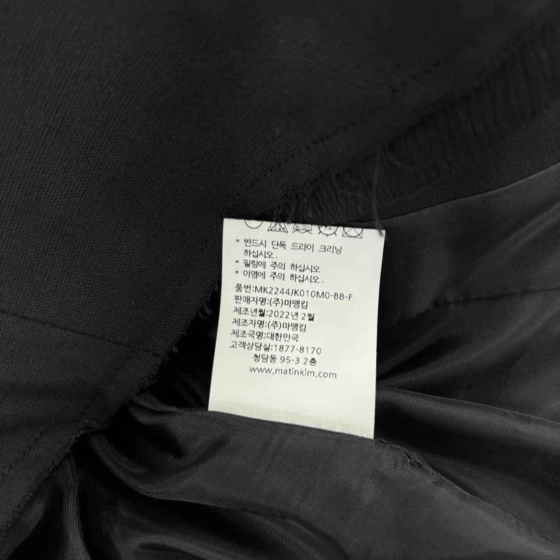 마뗑킴 블레이저 상품이미지9