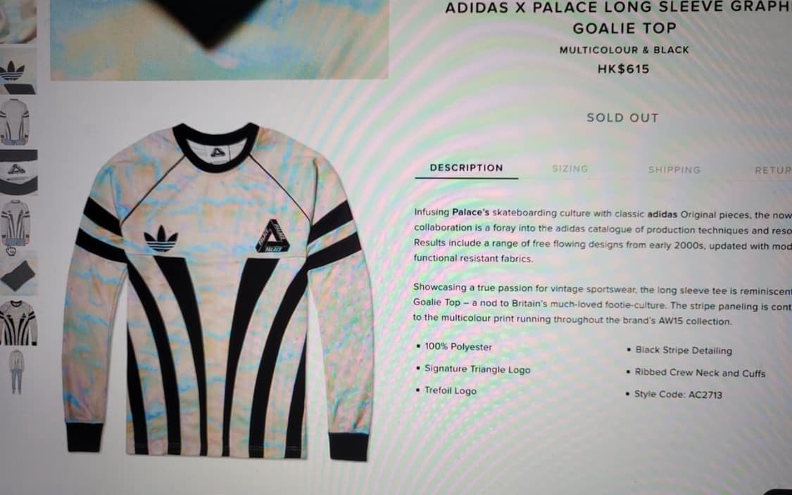 아디다스x팔라스 골리 사커 저지 져지  상품이미지5