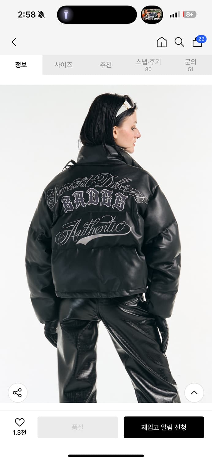 배디 고딕 패딩 Gothic Leather Puffer Jacket 상품이미지3