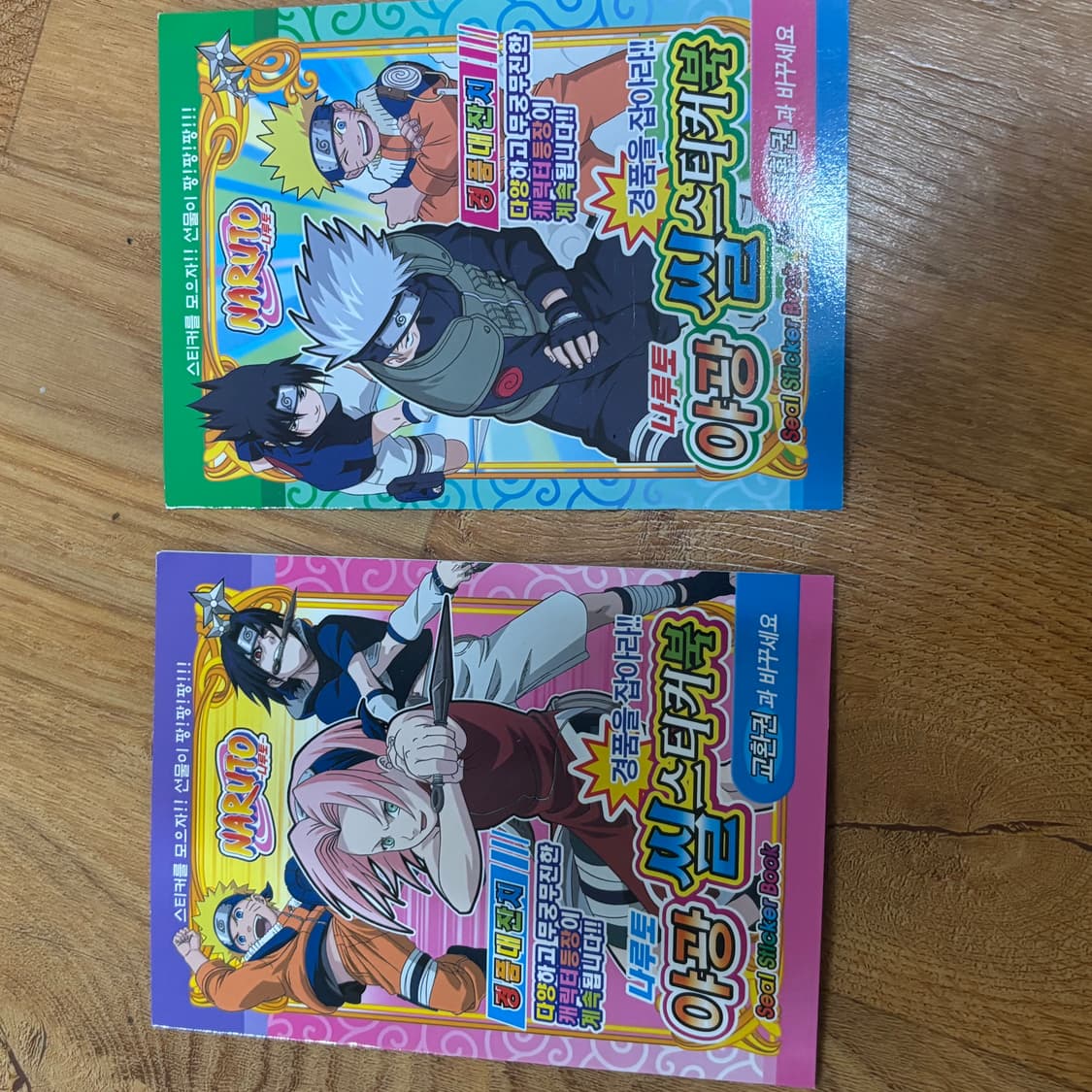 나루토 고전 씰스티커 96장 상품이미지3